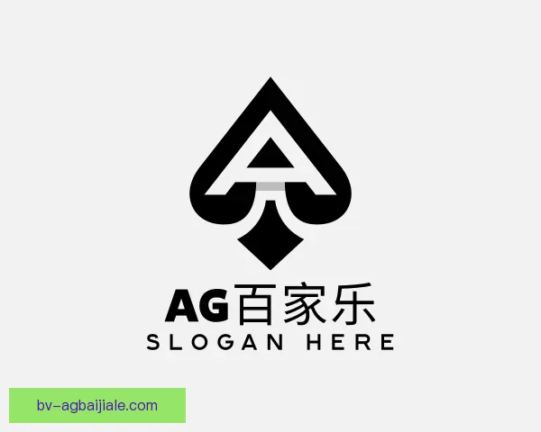 知道AG百家乐